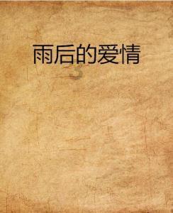 请问：玄学属于哪一个学派游戏画面