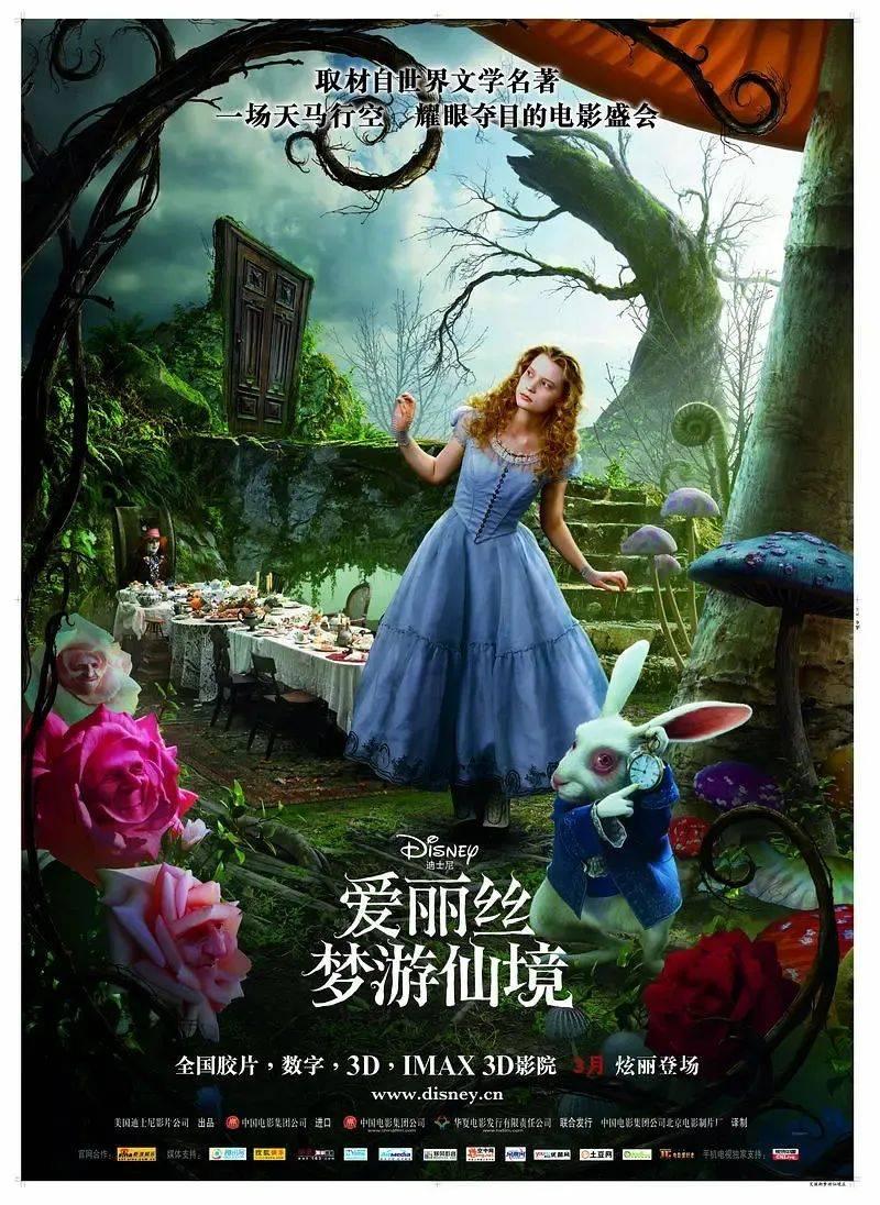 迷路的披萨配送员