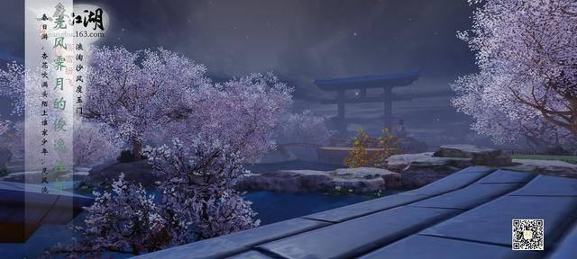 绯雨骑士团