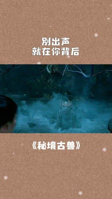 蛇蛇争霸