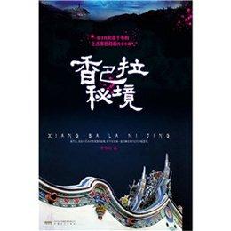 肆拾玖坊靠谱吗?瞧瞧这几款价格实惠不上头的酱香型白酒