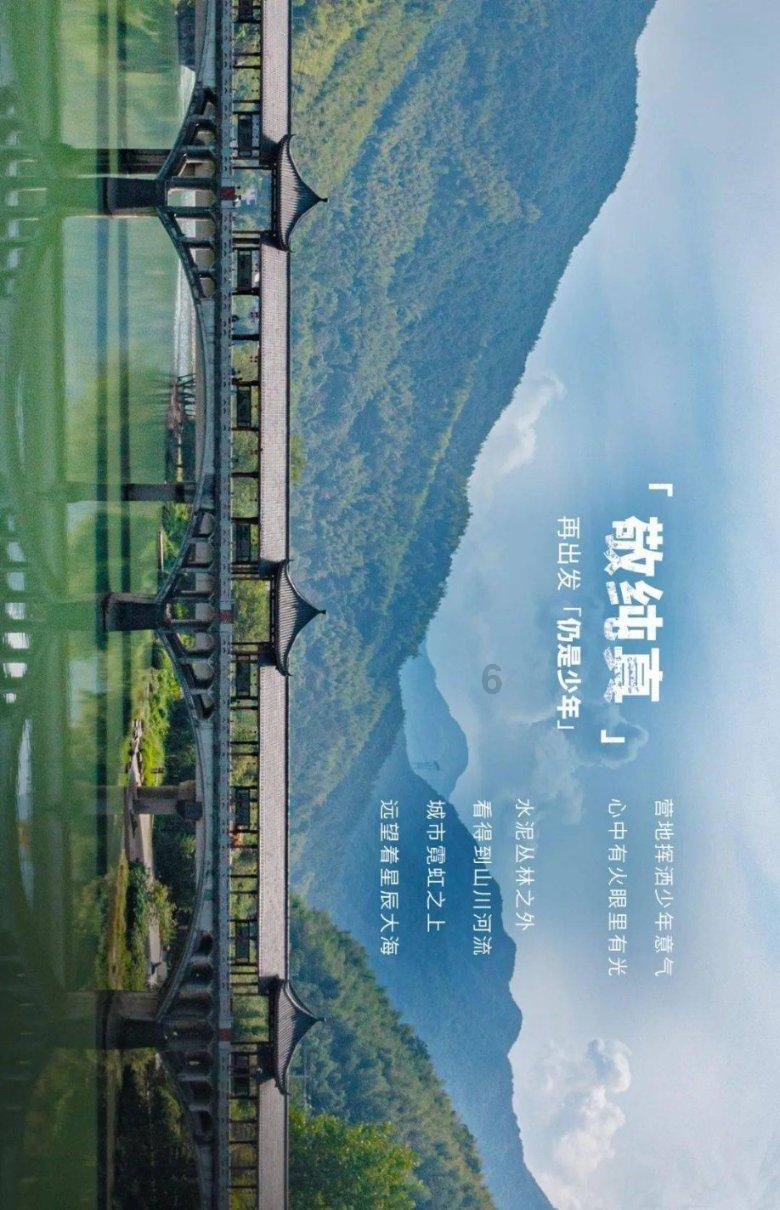 时尚博主街拍