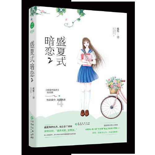 山西订婚案男子起诉女方!