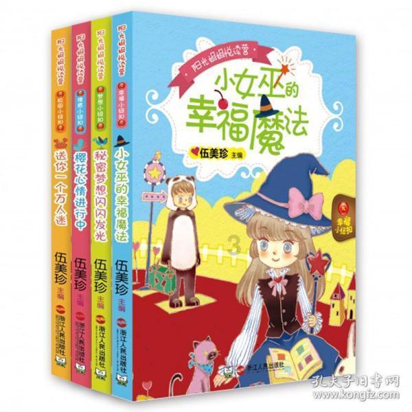 妖刀少女异闻录