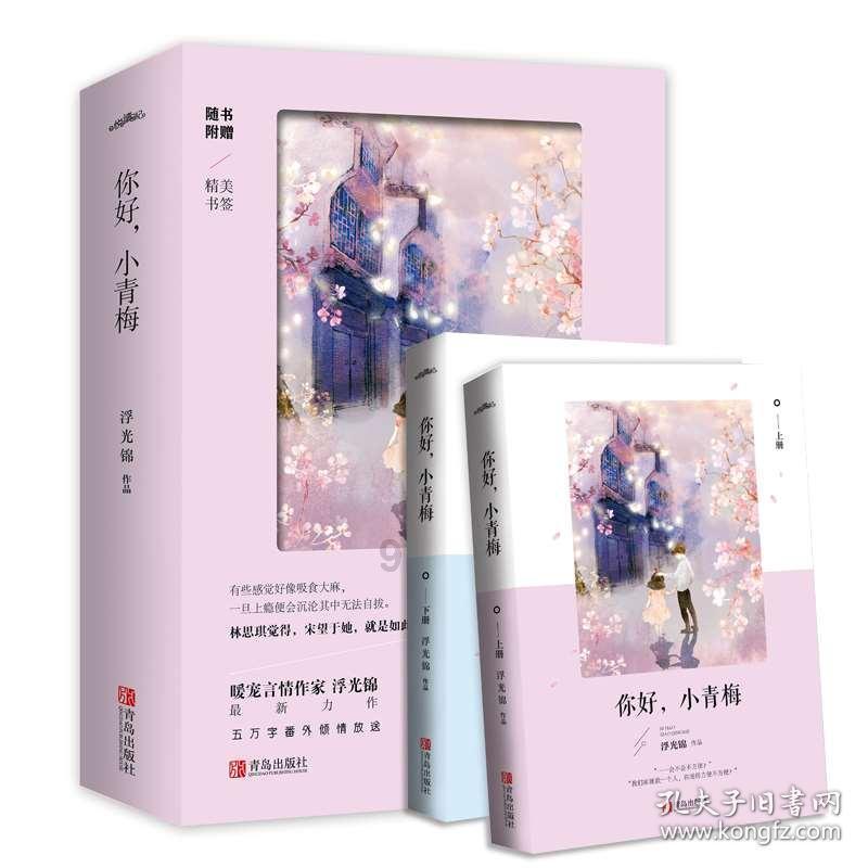 补齐教育大数据工作短板！济南教育数字资源智作中心正式成立