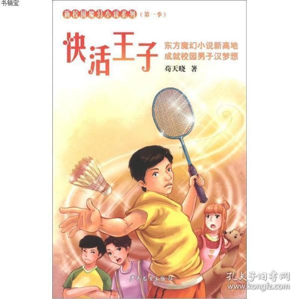 老旧废弃楼房逃脱6