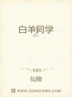 且末县阿热勒镇开展铸牢中华民族共同体意识宣讲活动