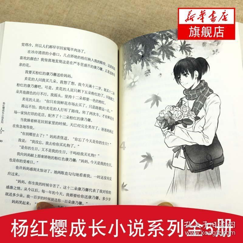 男孩部落营救