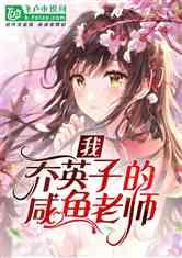 顺溜大冲锋2