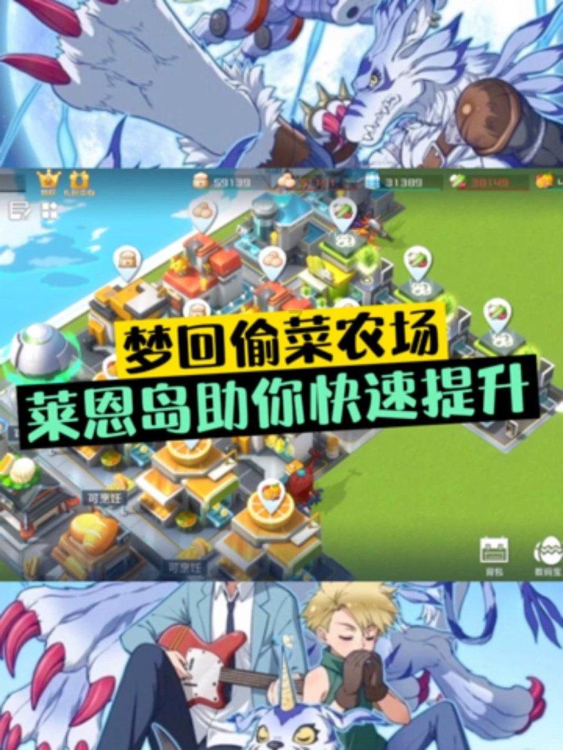 动物帮帮忙保卫家园