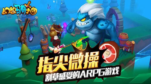 在校研究生如何交医保？游戏画面