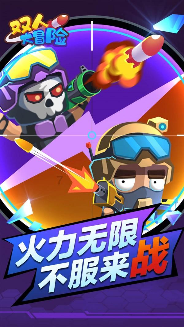 管道拼接