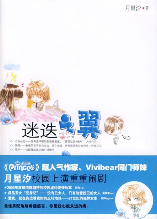 吃鸡模拟器