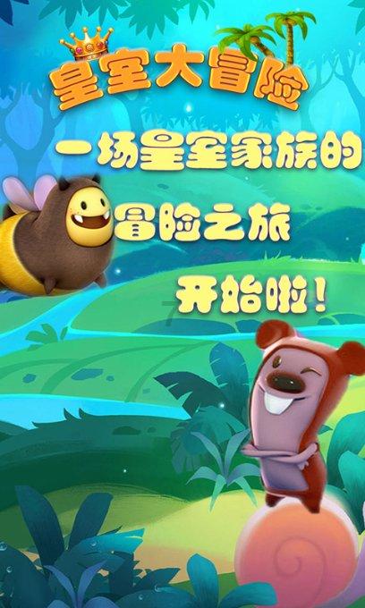万词王
