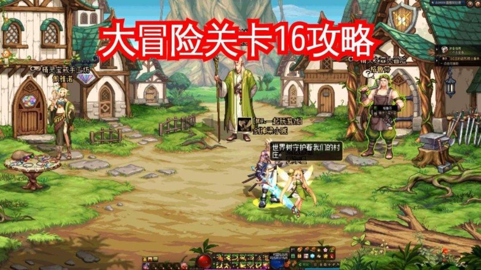邻居的需求