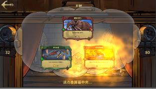 山西省襄汾县北堡村游戏画面