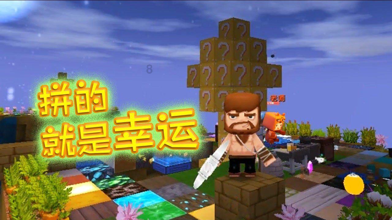 空中滑翔机