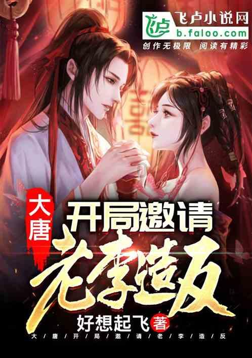 救援聪明男子