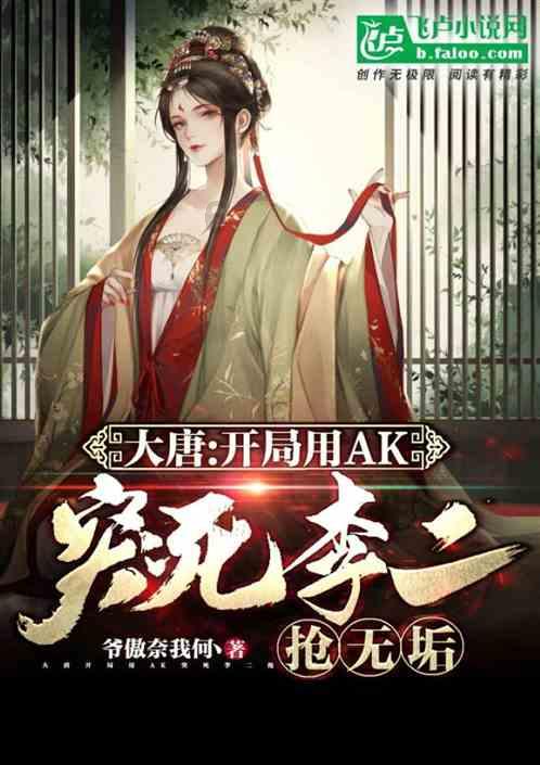 蜡笔小新大逃杀2