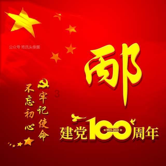 致敬“时代楷模”:向海图强向“难”而进