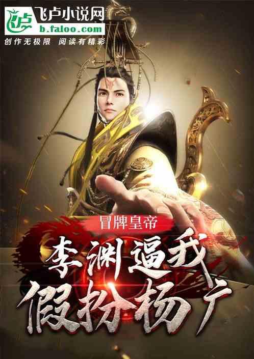 童话世界找不同