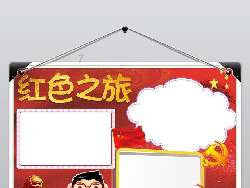 大型营救