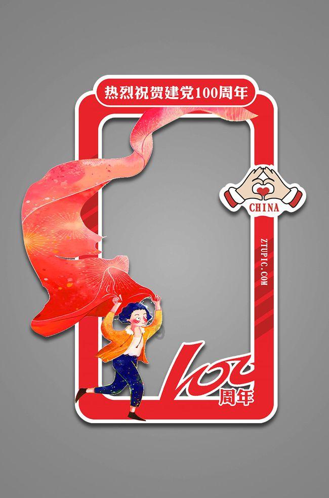 影视工厂