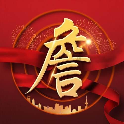“家庭贫困学子放心报考郑州大学,你的第一年学费我来出!”1月21日,张雪峰宣布将向郑州大学捐款300万元资助贫困新生。