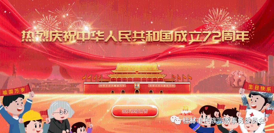 深度了解在一个正方形广场的三条边上安装路灯四个顶点都要装一盏每条边安装十五盏一共的红迪网平台