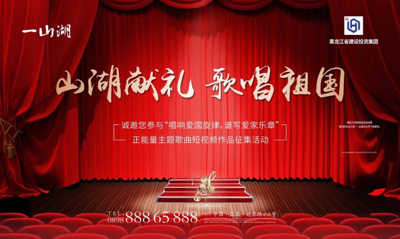 熊出没百层大冒险