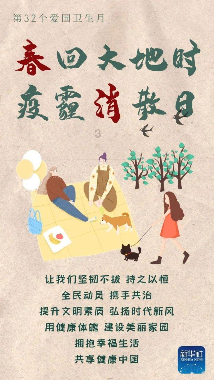 网球运动员营救