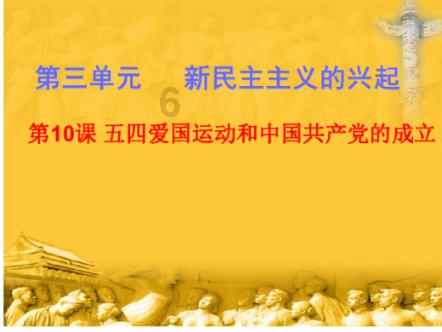 我的世界修仙之路42 随便乱逛结果找到了林地府邸，人品炸裂游戏画面