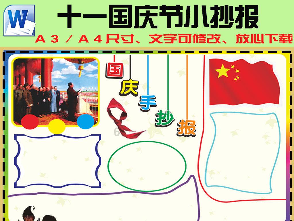 滴滴车主如何更换手机号游戏画面