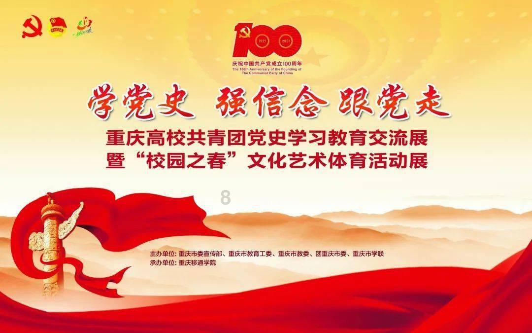 僵尸维京