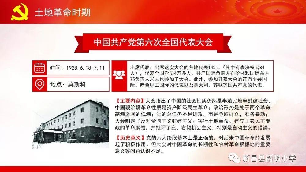 全民剧本大师内置菜单