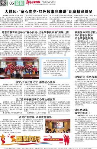 以雪为令 快速出击!青岛地铁在行动