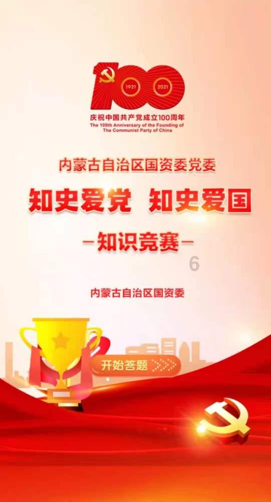 校园女生找不同3