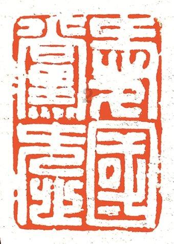 早春穿裙子可以不穿保暖袜吗?