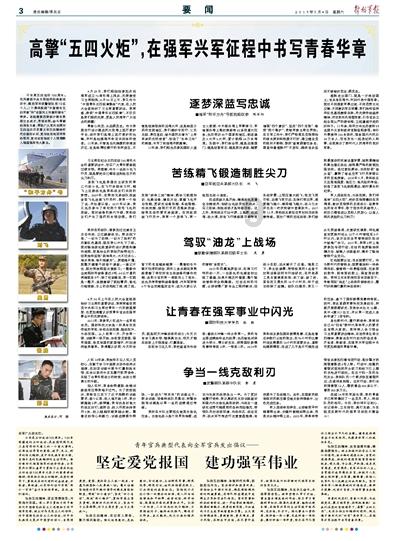 遂昌县GDP增长7%，总量突破180亿元！
