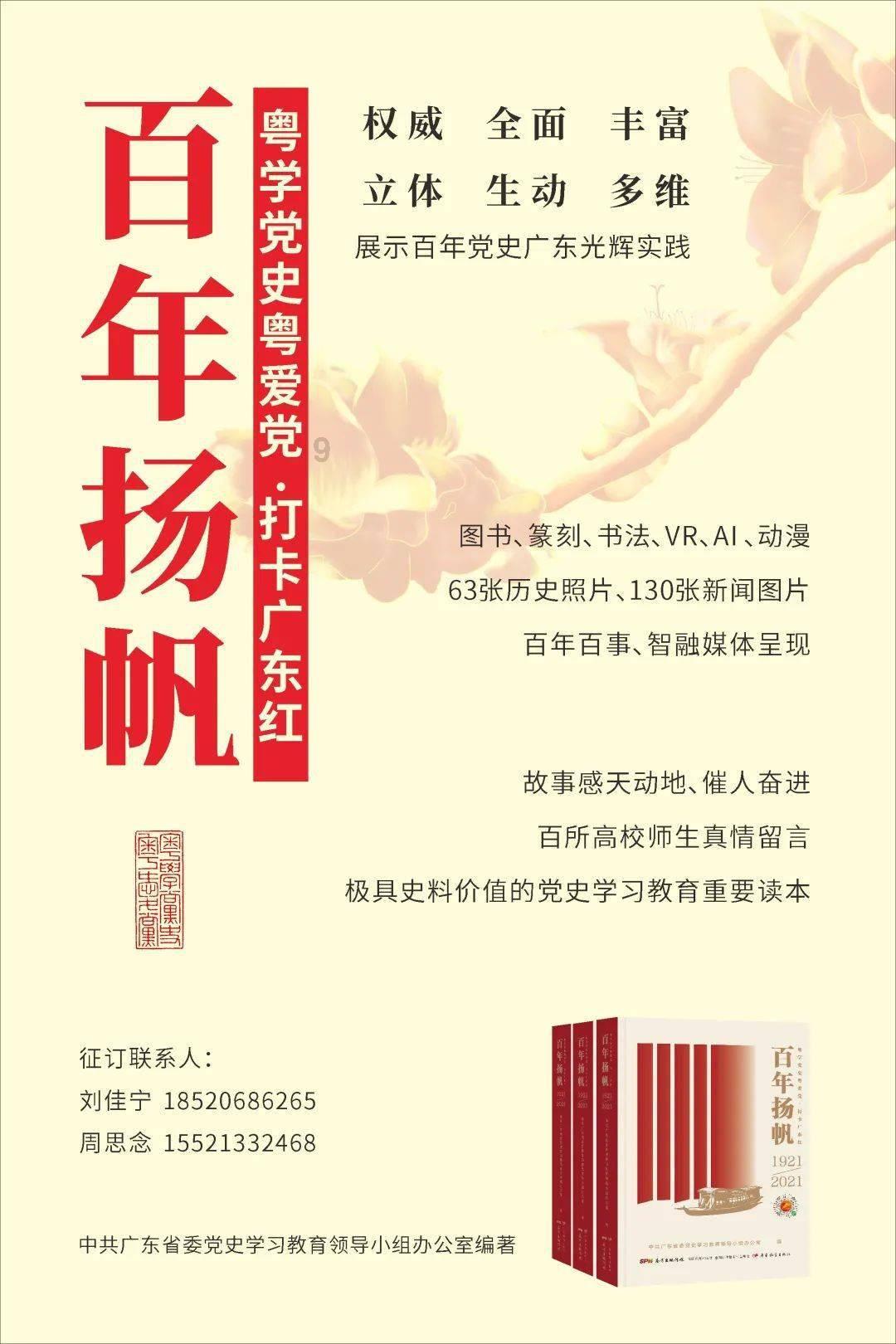 救援蓝色小鱼