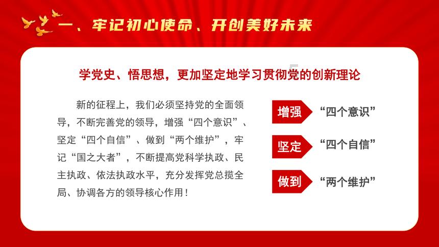 锚定目标实干    答好“试卷”争先——坚决贯彻落实省委书记王宁提出的曲靖努力在6个方面走在全省前列要求