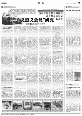 万词王
