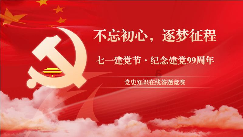 男女朋友关系发展太迅速好不好呢？游戏画面
