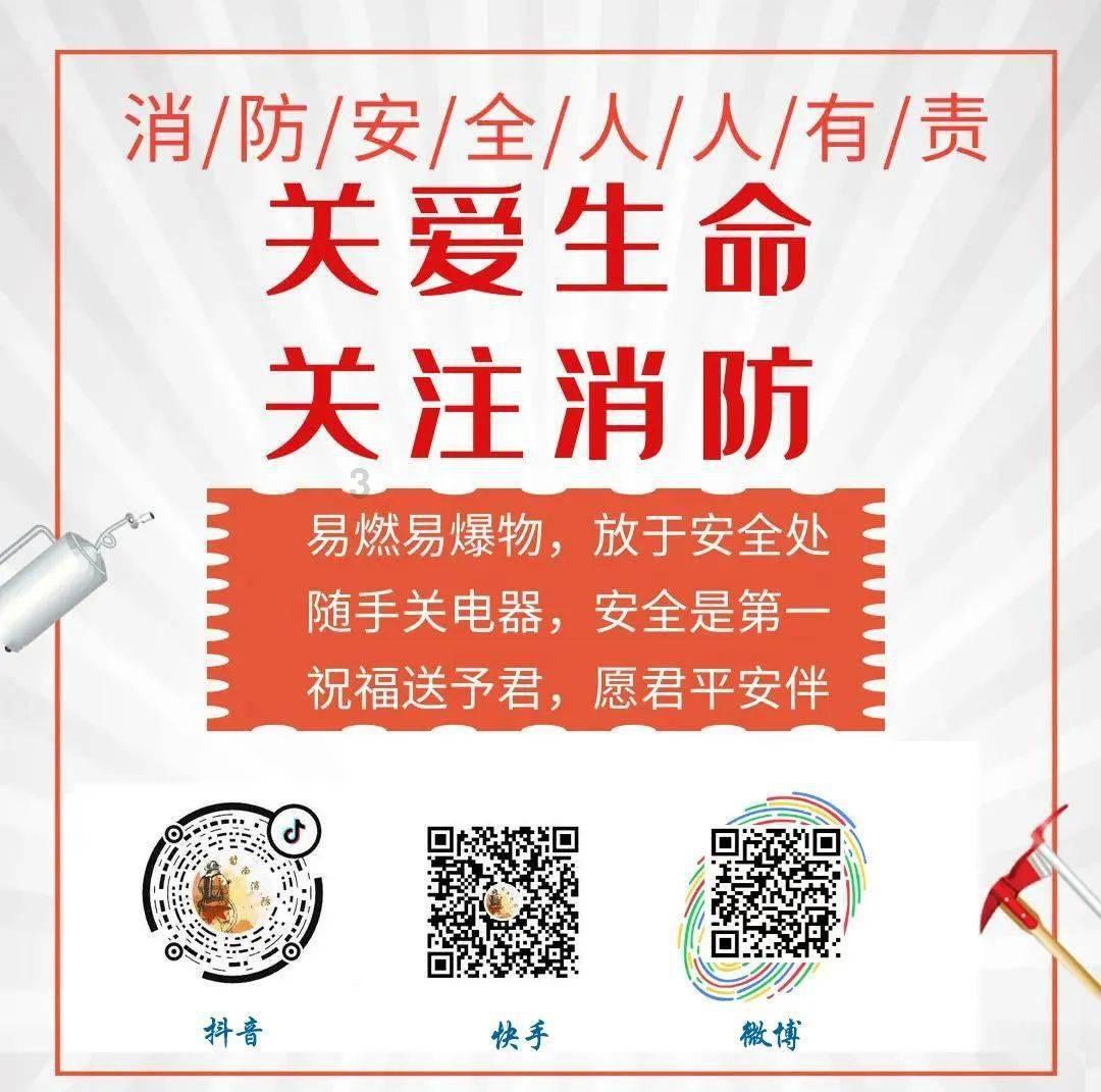 医德高尚 关爱患者——平度市第四人民医院内镜室收到患者赠送的锦旗