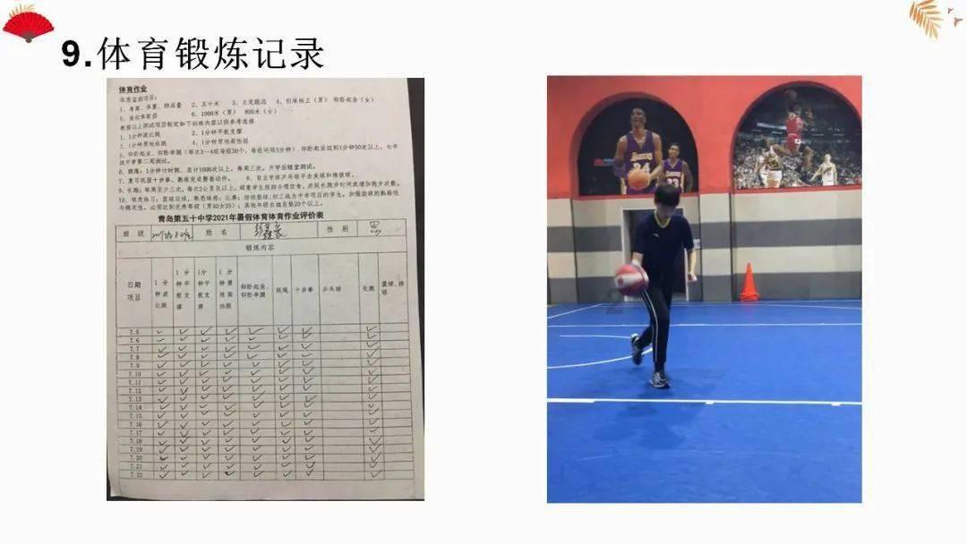 仙剑奇侠传5