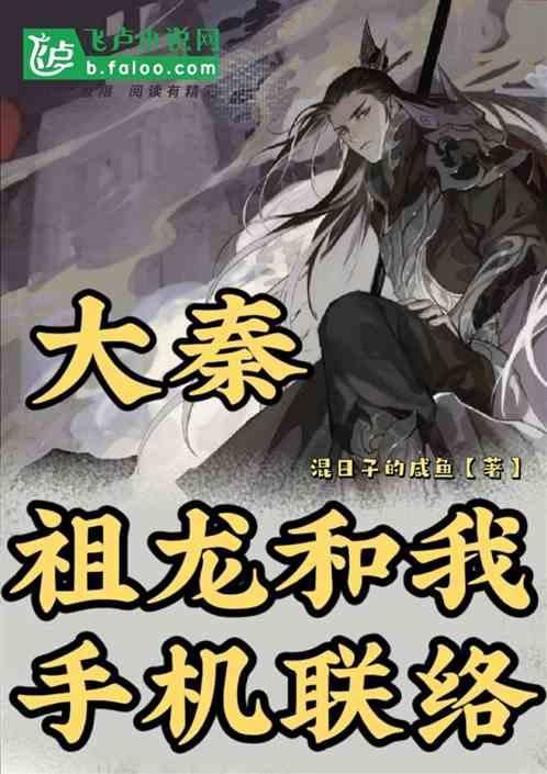 怪物猎人
