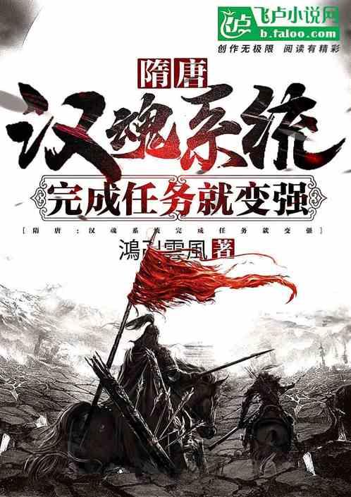 家庭意外