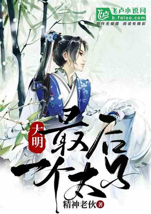 死神VS火影3.2