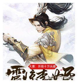 碰然心动
