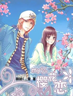 见缝插刀2无敌版